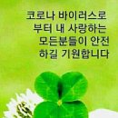 우리모두순풍
