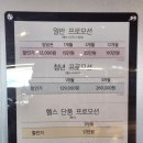 강산스파헬스 이미지