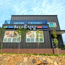 신안오리탕 티스토리
