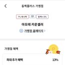 원대로기획