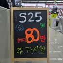 스마트세일