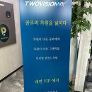 골프존 투비전NX 스크린 골프 라운딩 후기!
