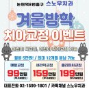 우리교정치과기공소 이미지