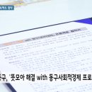 협동조합산수다락 이미지