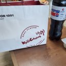 교촌치킨단계점