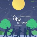 양주청소년문화의집 다목적실 이미지