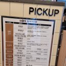 김가네 평촌어바인퍼스트점 이미지