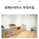 제주에서 목포 차 선적 하고 배 타고 나가기 / 퀸제누비아호2 이용 후기