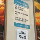 하루미수제돈까스 이미지