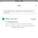 그린머그