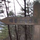 가래산=태봉산(3,230),봉화산=것대산(3,231),낙가산(3,232) 이미지