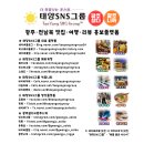 청양농협남양지점 | ☀️돈까스만드는남자 운암직영점☀️돈까스의 확실한 표준! "돈까스만드는남자" #광주돈까스맛집 #운암동맛집...