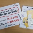 서귀포보건소 정신건강복지센터 이미지