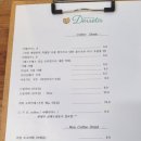 데레띠르