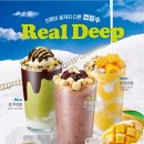 1인 1빙의 정석, 이디야 컵빙수 신메뉴 두초빙 망코빙 솔직 후기