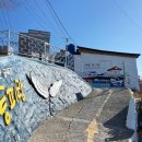 동피랑사람들 이미지