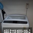 파주시재활용센터 이미지
