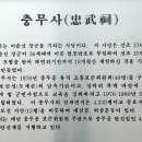 만호 이미지