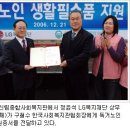 국민사회복지협회재단 이미지