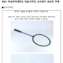 플라이미술학원 이미지