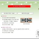 (주)씨엠라이프 이미지