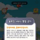 재화목장 이미지