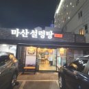 월영동247 이미지