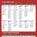 깨비깨비오감뚝딱