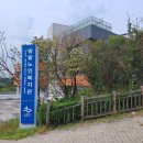 밤밭노인복지관 대강당 이미지