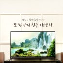 강원필링라이프 이미지