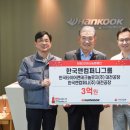 LS컴퍼니