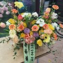 해피꽃방 이미지