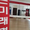 산본미래권투 이미지