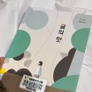 클래식음악과 함께하는 힐링여행 | [전주여행] 호수·LP음악과 함께하는 아중호수도서관 (주차·휴관일)