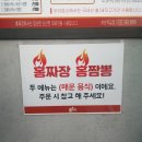 홍짜장 부천옥길점 이미지