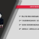 우솔기업경영컨설팅