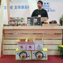 G천년초 | [G푸드쇼]코엑스 푸드위크에 참여한 에이몽파머스마켓!