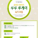 두두컴퍼니 이미지