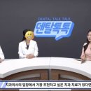 덴탈플란트 이미지