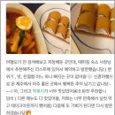 부가네얼큰이 남원점 | 제주도 위미 남원 와인 술집 흐프프 hff 떡볶이 메뉴 소개