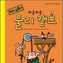 북마트