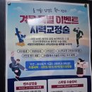 새빛약국 | 새빛안과 일산 백석역 스마일 라식 검사 후기 🏥✨ 스마일 라식 비용, 할인 정보글