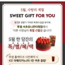 투썸플레이스서초유니온