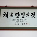 정독도서관 이미지