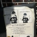 순이네 곳간