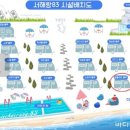 83 | [숙소 리뷰] 서울,경기 근교 데이트 카라반 ‘서해랑83’ 솔직후기