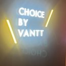 초이스바이반트 이미지