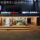 강남대로85길 16 이미지