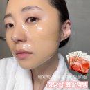 청담라인약국 | 청담샵 화잘먹템, 센텔리안24 마데카랩 PDRN 겔마스크 내돈내산 후기