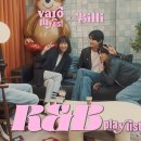 Playlist 바로 엔터 배우들과 즐기는 달달한 커피와 팝알앤비 1시간 이미지